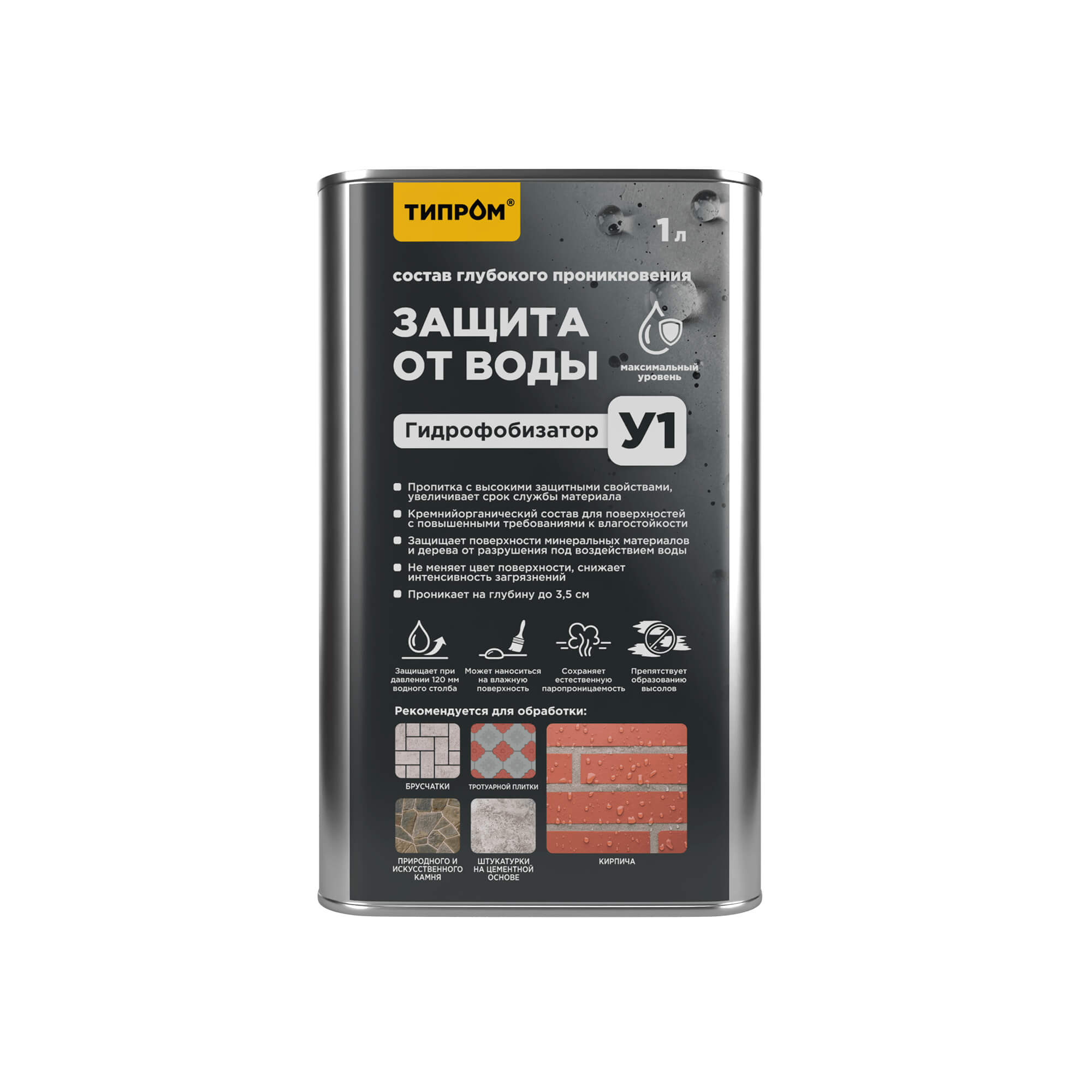 Типром У1 1л лицо